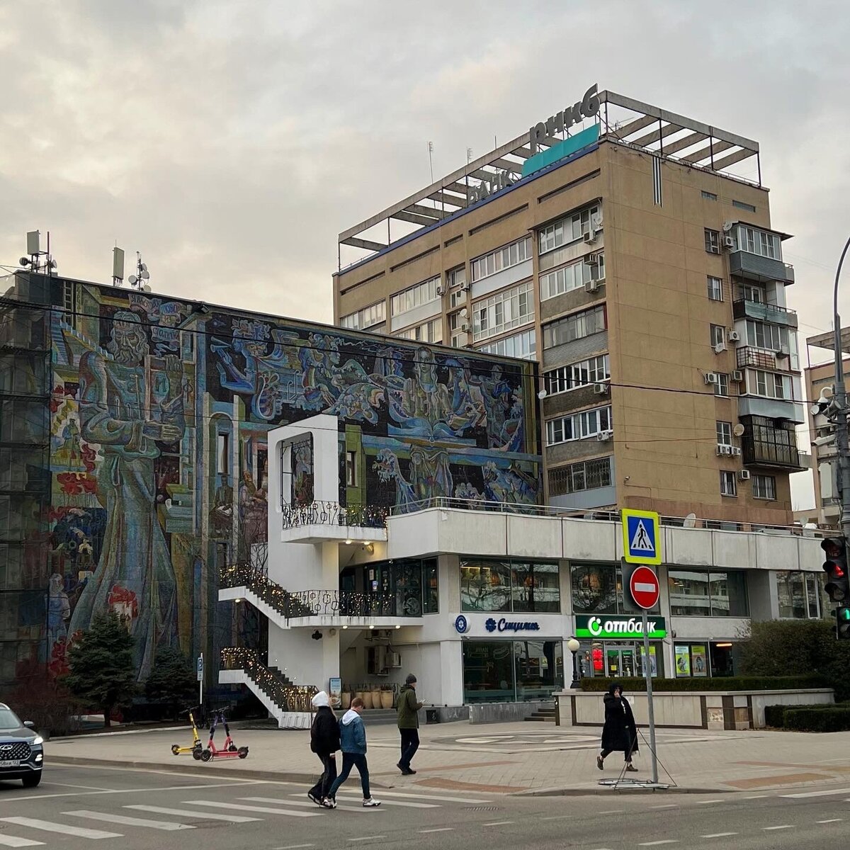 улица Красная. Краснодар