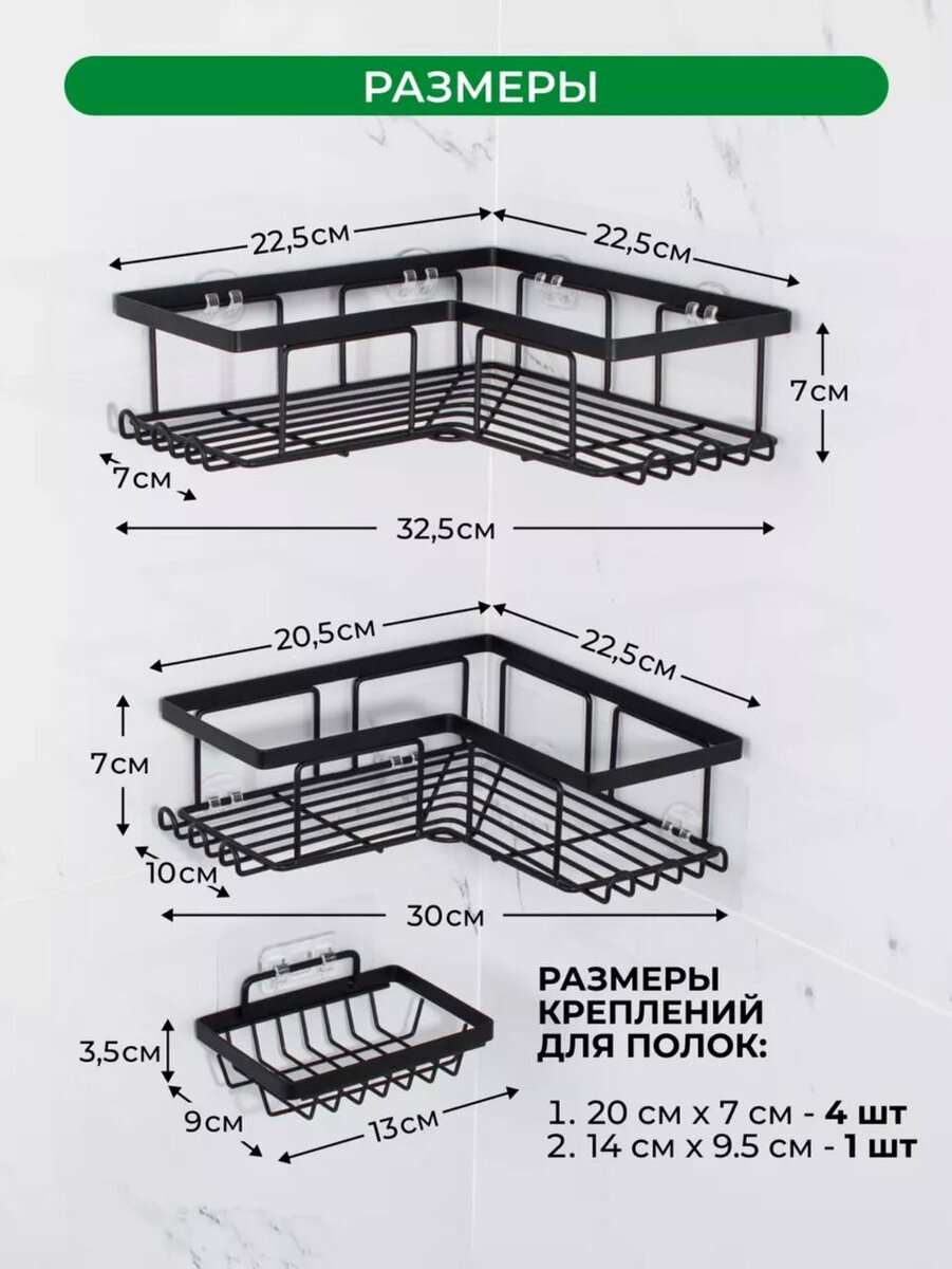 Удобные размеры