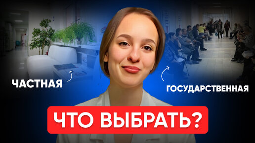 Этим больницам не верит военкомат | где проходить обследование для военкомата