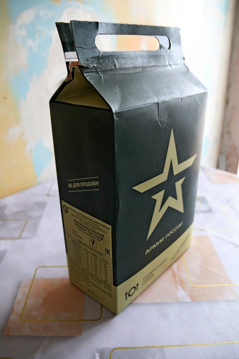 Внешний вид 2 .