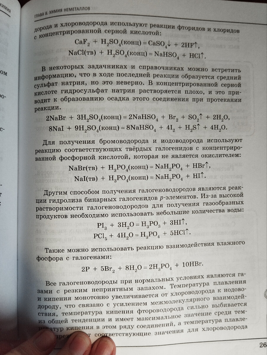 Общеобразовательный учебник VS учебник для подготовки к ЕГЭ | Маргаритка |  Дзен