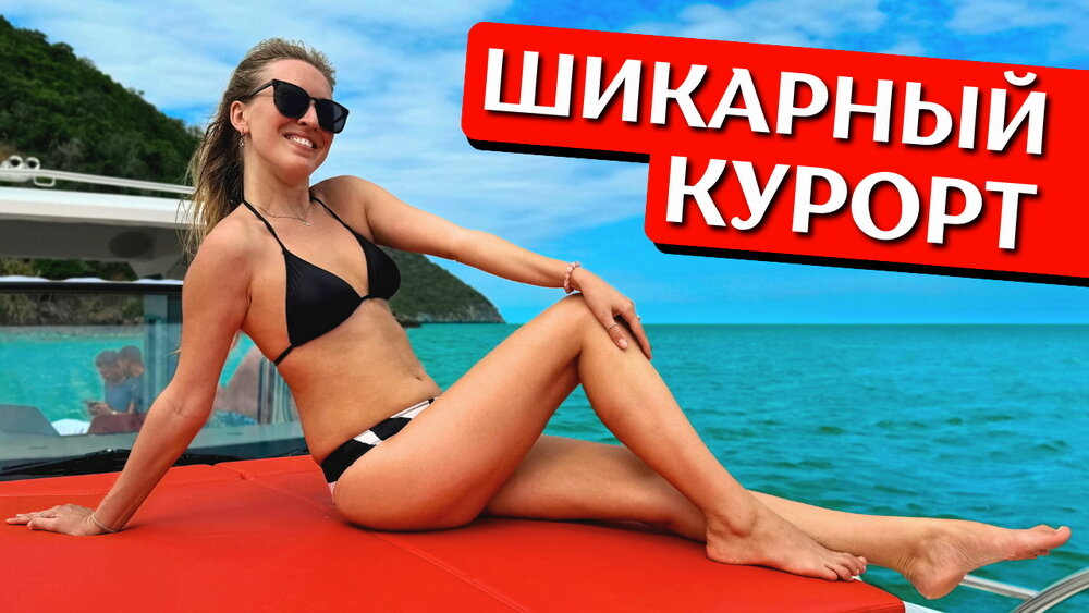 Реклама. ООО "Онлайн Тревел Групп". ИНН 7708398818