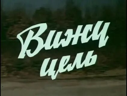 Источник изображения - Яндекс Картинки