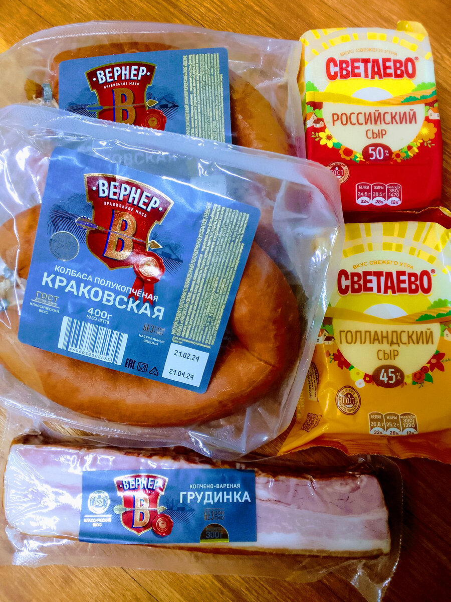 Не реклама!