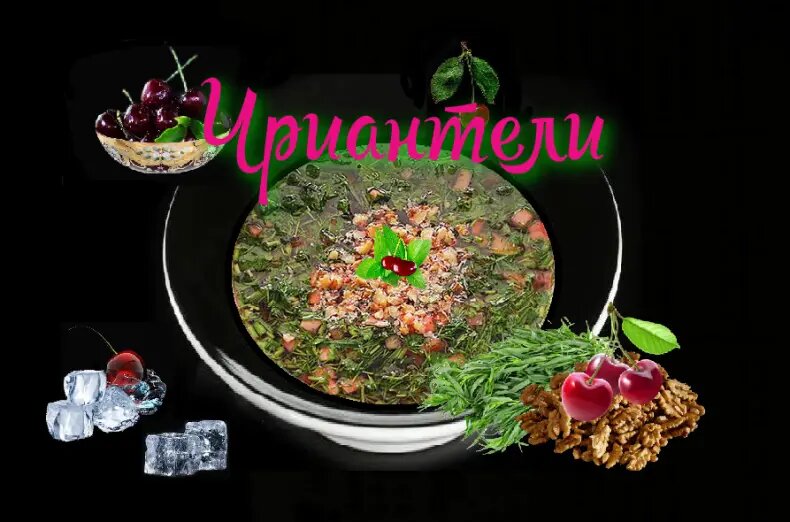 Грузинская кухня от софии