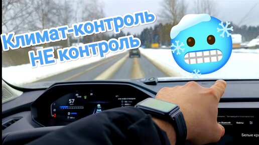 Changan cs 55 plus. Отзыв об авто. ДОСТАЛА НЕКОРРЕКТНАЯ работа климат контроля.