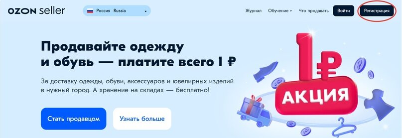 Почему не открывается озон карта