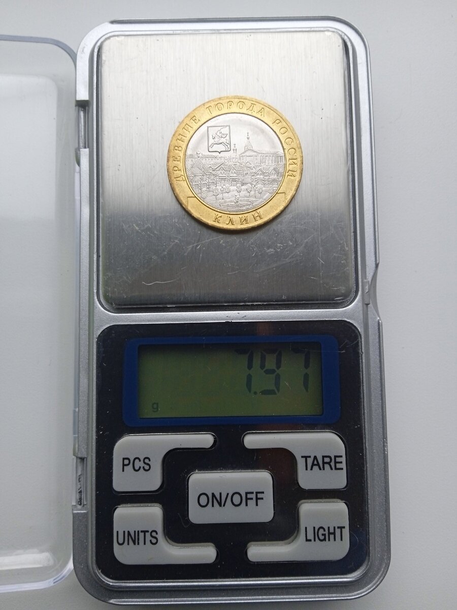 Вес монеты 7.9 гр