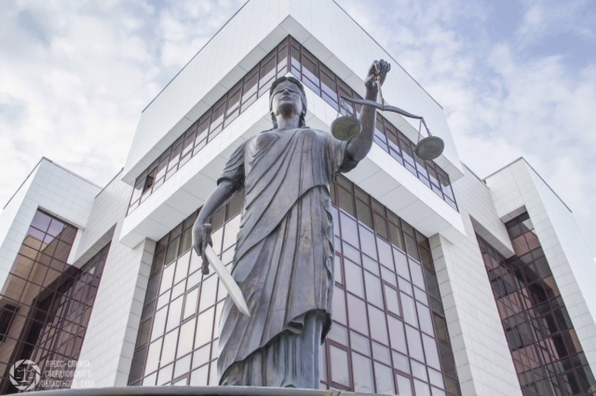    Свердловский облсуд смягчил наказание экс-замруководителя управления СКР
