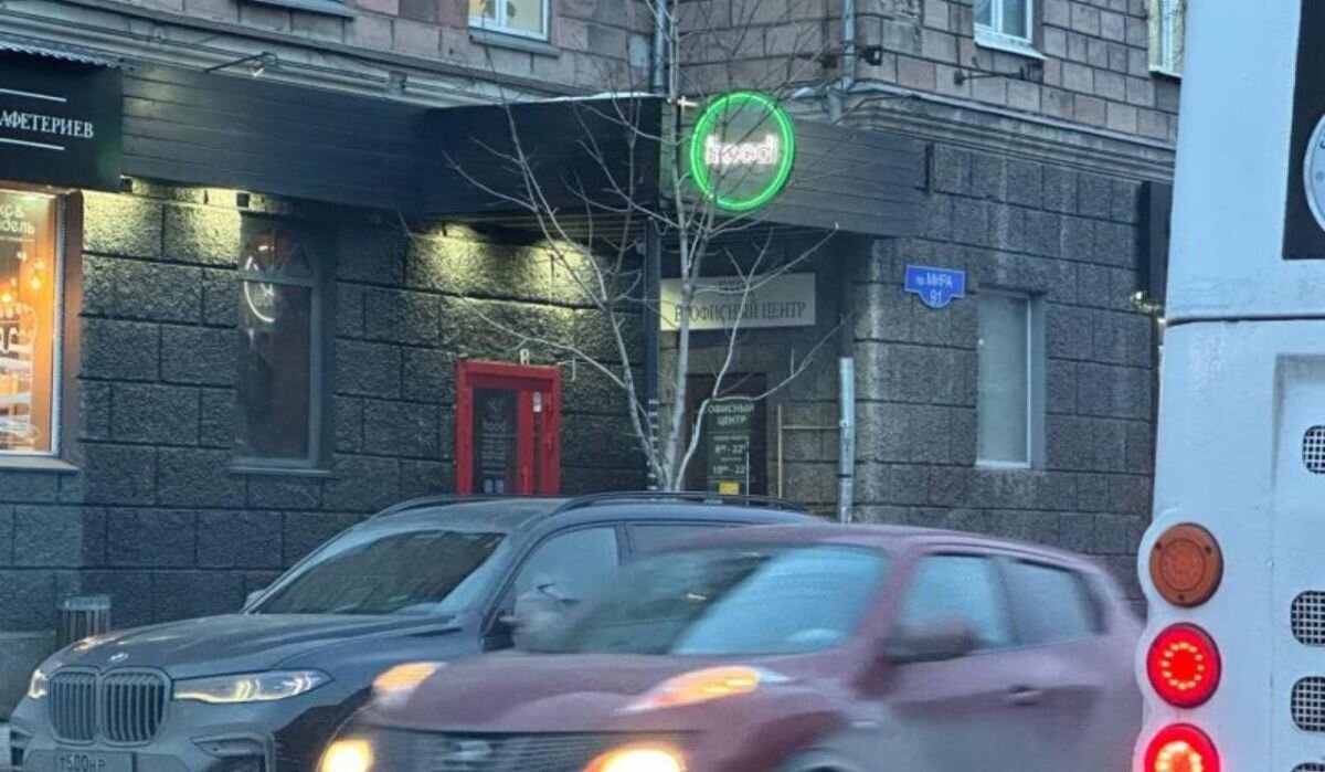     Бар в Красноярске. Источник: zapad24.ru Автор фото: Елена Пензина