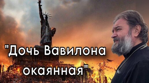 下载视频: Христианская жизнь идет не от победы к победе..( проповедь от 2 марта 2024). Отец Андрей Ткачёв