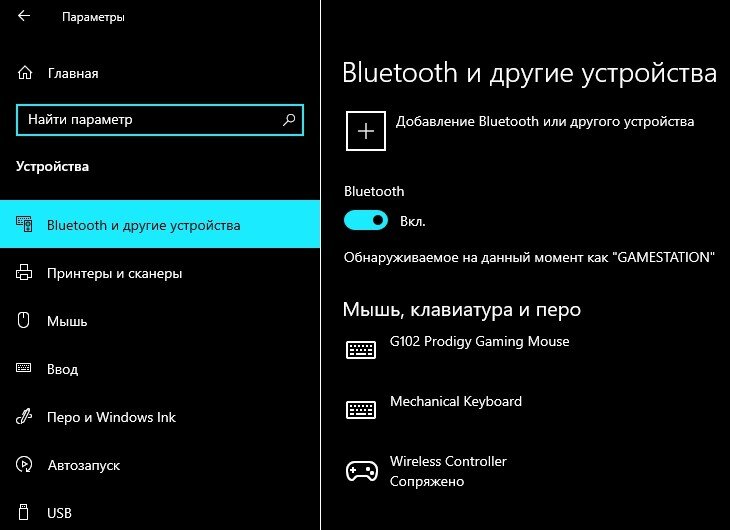 Почему подключены наушники а наушников нет. Включить динамики на компьютере. Нет звука на компе колонки подключены. Почему подключены наушники а наушников нет. Подключить блютуз наушники к компьютеру виндовс 7.