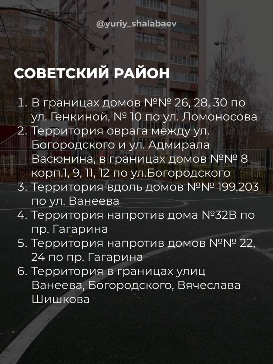 Названы территории, которые хотят благоустроить в Нижнем Новгороде в 2025  году | Время Н | Дзен