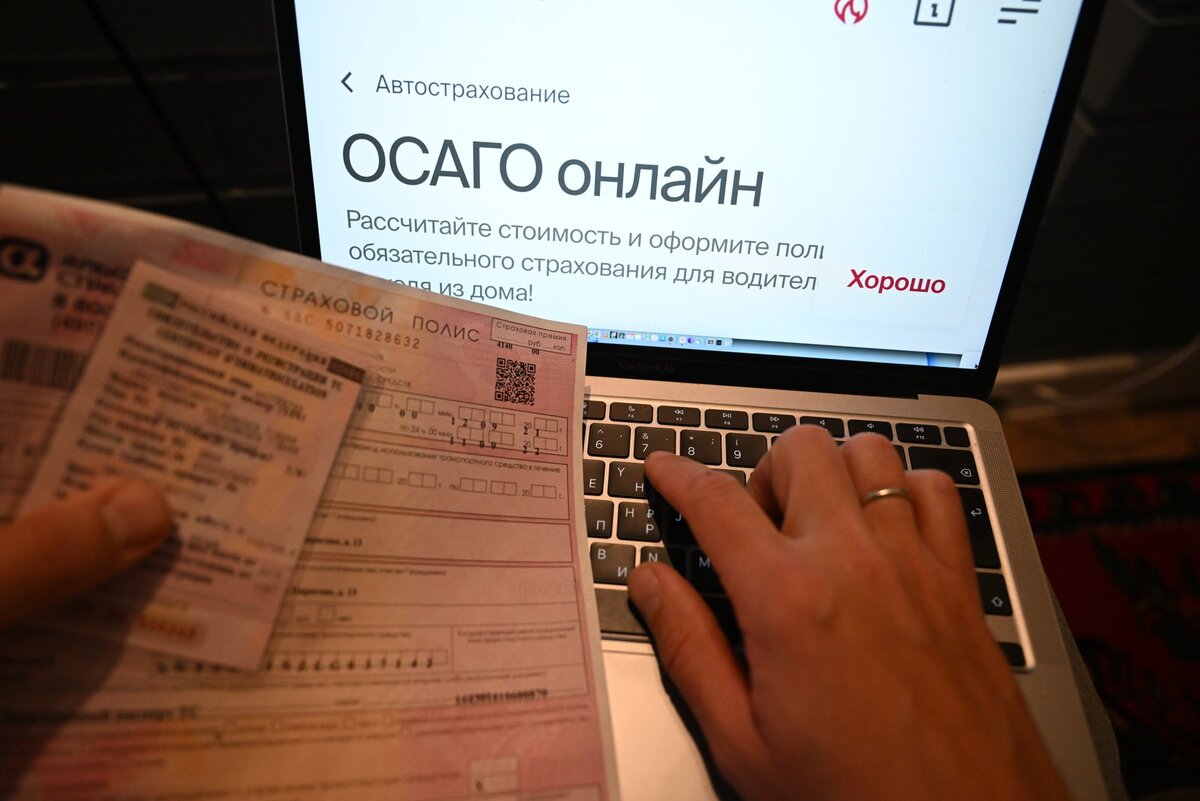 Штраф за езду без страховки в 2024 | Авто Mail.ru | Дзен