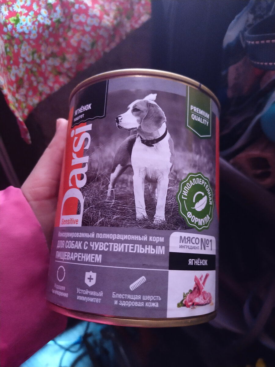 Одна из 3 банок. Куплено для Сви с чувствительным пищеварением.