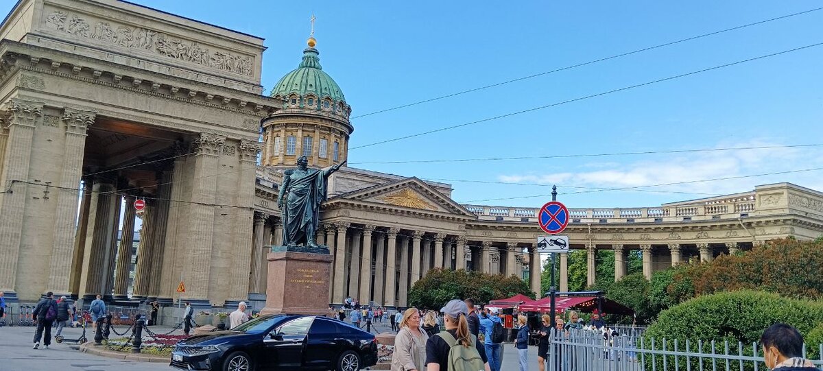 Казанский собор). 