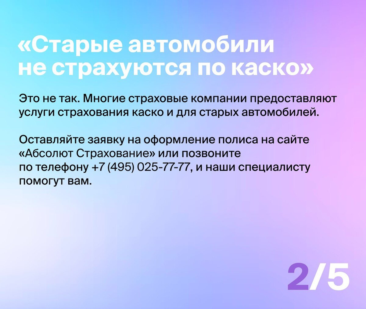 -2-2