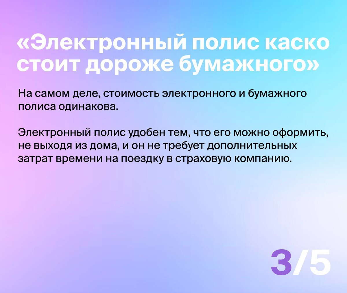-2-3