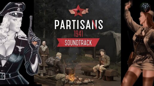 Partisans 1941 - Soundtrack/OST #RitorPlay