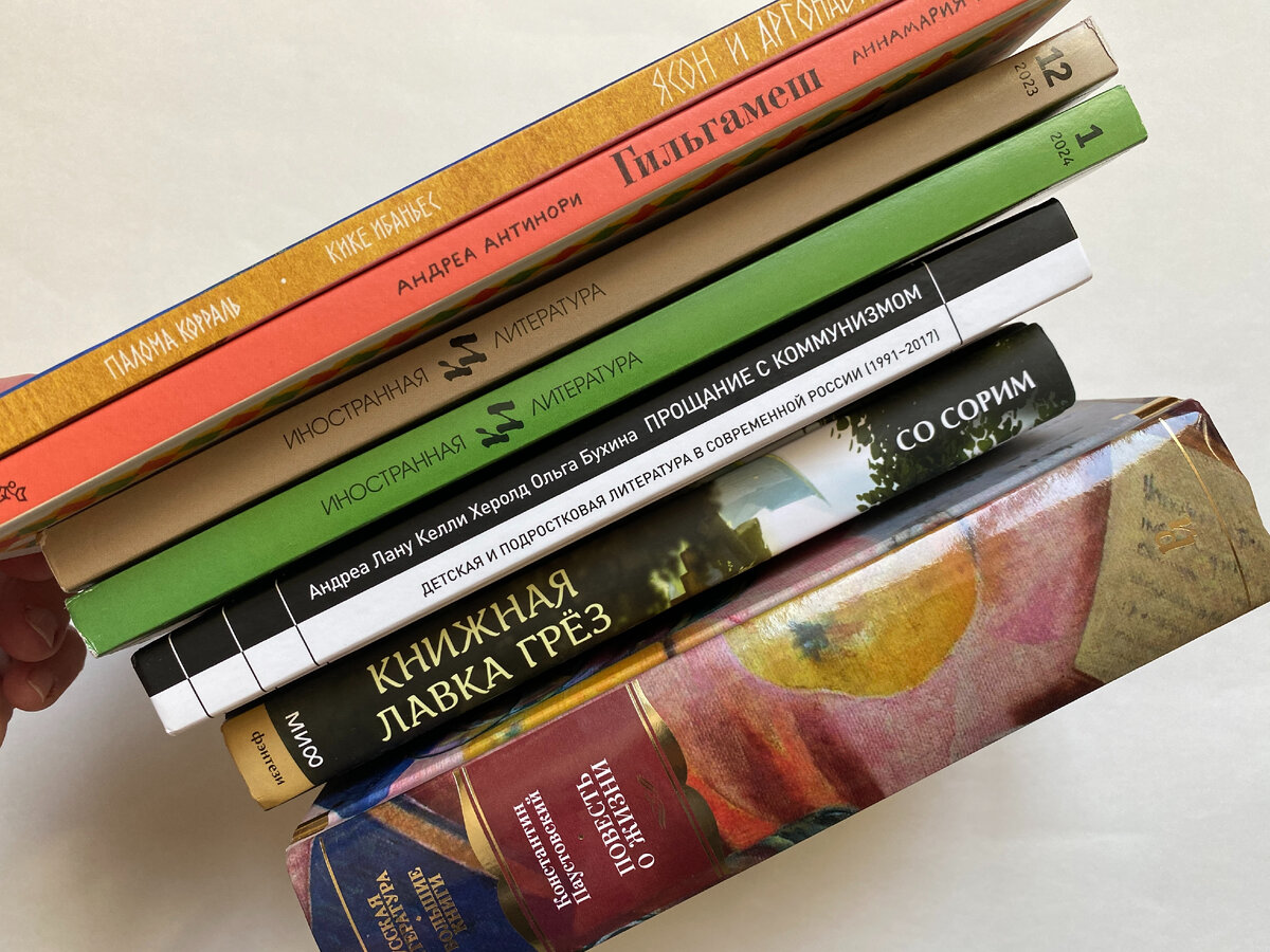 Пополнение библиотеки в феврале