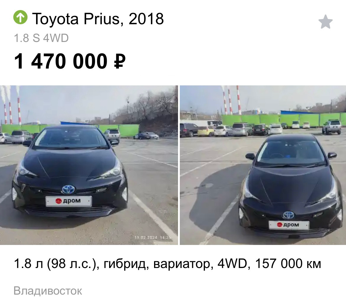 Результаты сравнения вы можете видеть сами, район был выбран Москва и Московская область.