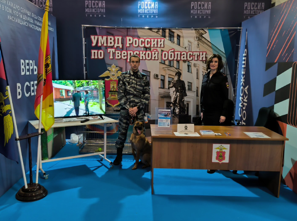 Ты сможешь – и точка: тверская полиция рассказала, как влиться в ее ряды