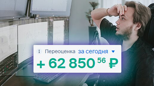 ИНВЕСТИРУЮ ПОЛГОДА И ВОТ РЕЗУЛЬТАТ / Инвестиции с нуля #10