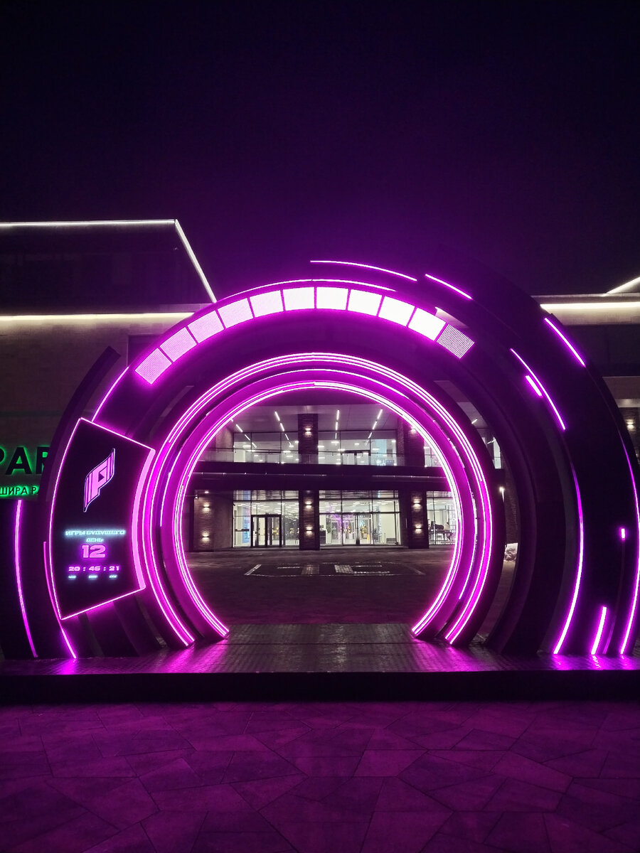 Портал в будущее в Казани