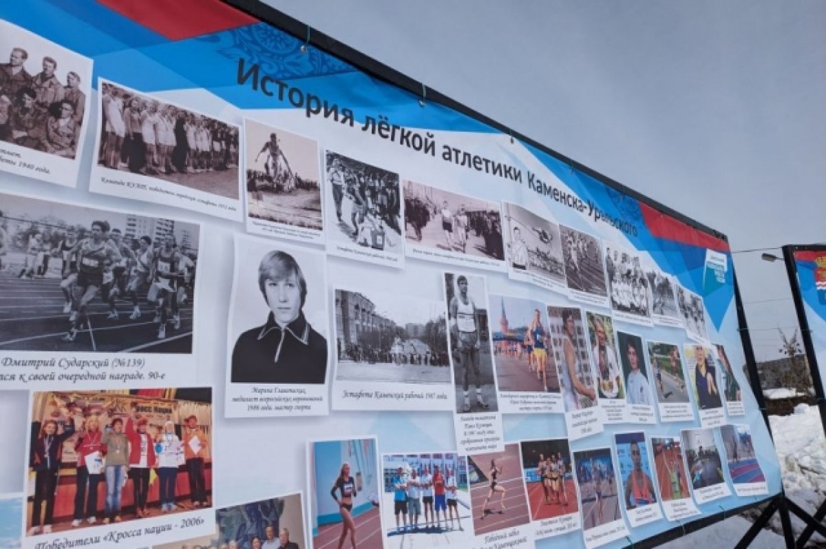    В Каменске-Уральском строят современный легкоатлетический манеж