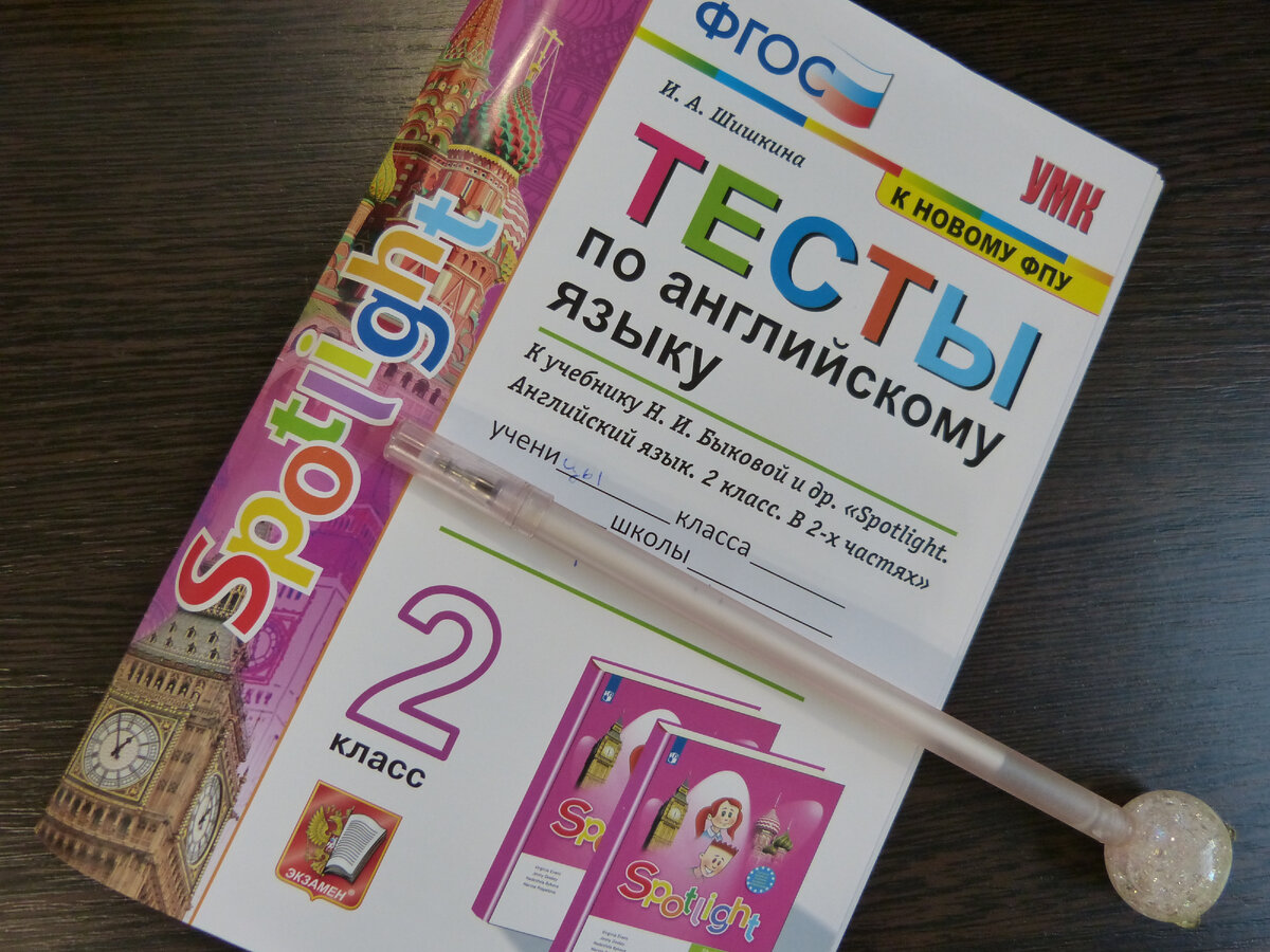 Дочке показался очень простым этот буклетик. Фото мое