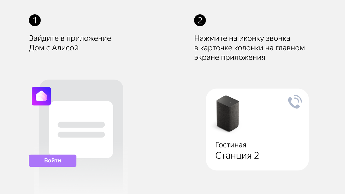 Вызвать такси голосом? Рассказываем, как это сделать | В гостях у Алисы |  Дзен