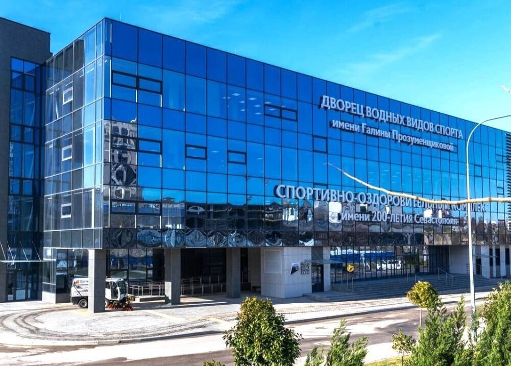 Дворец водных видов спорта в Севастополе, 50-метровый бассейн. Источник: sportgyms.ru.