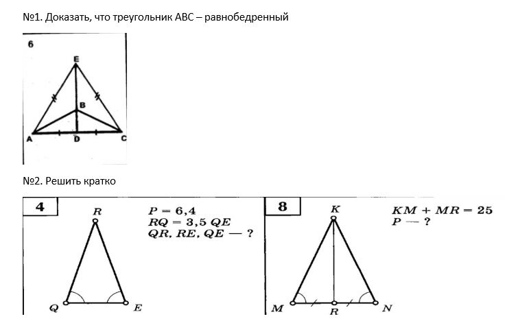 Задания по чертежам