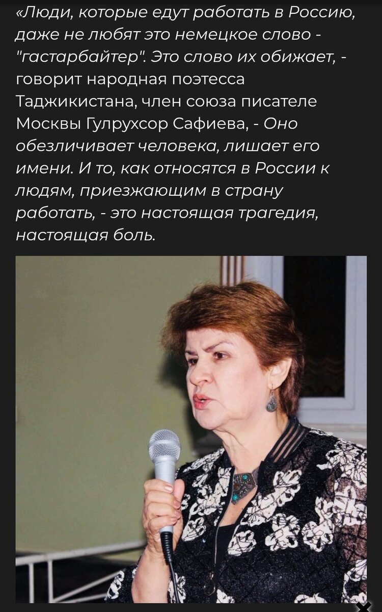 Скрин из газеты Комсомольская правда. 