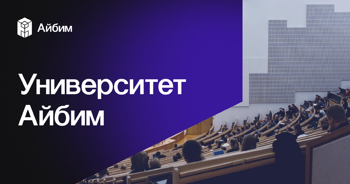 Вуз управление проектами