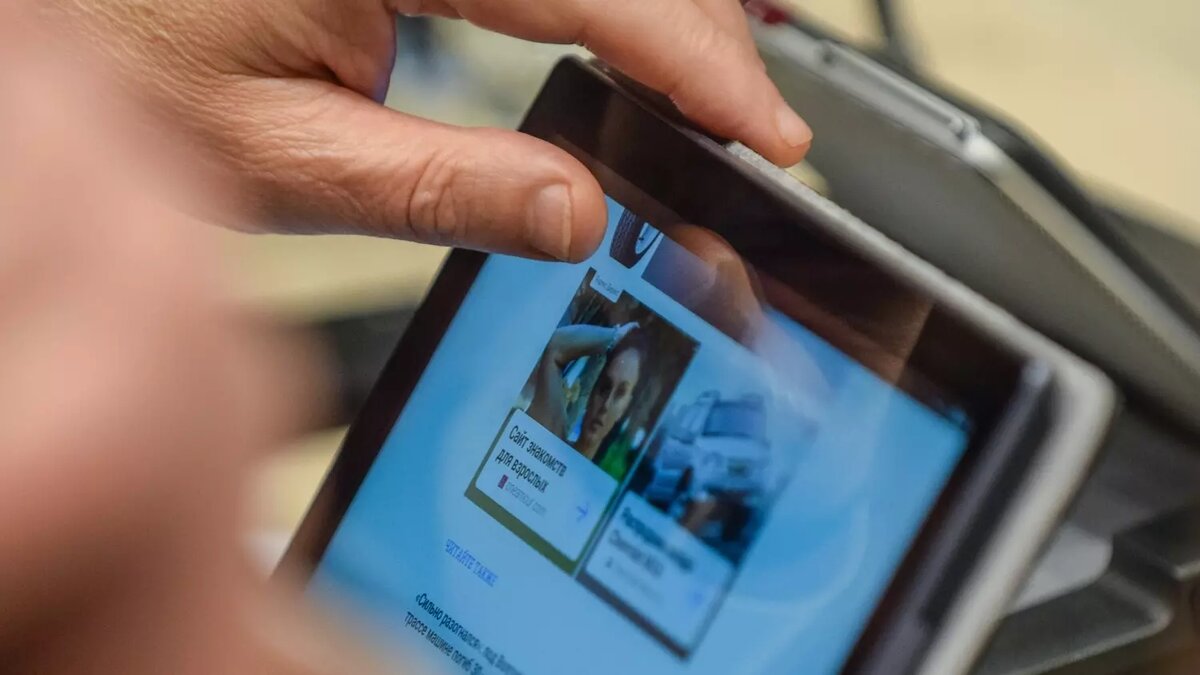 Сотрудник ВВС познакомился с «женщиной, живущей на Украине», через сайт знакомств. Фото: 1MI