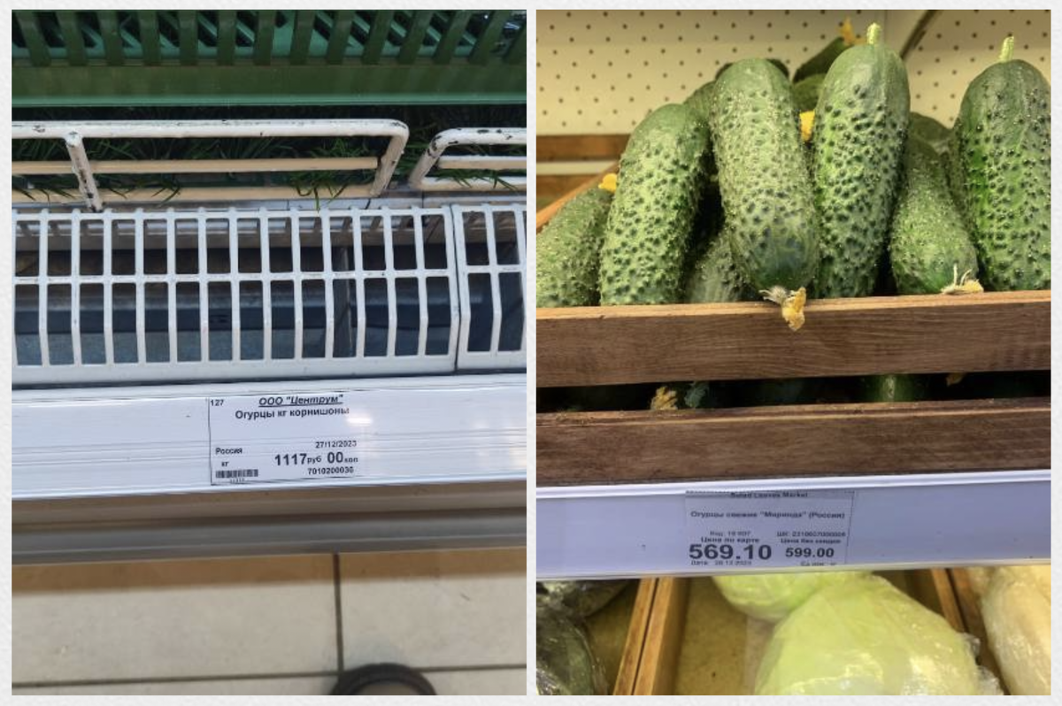 По 1117 за кг разобрали, а по 599 лежат – на ощупь мягкие, покупатели недовольны