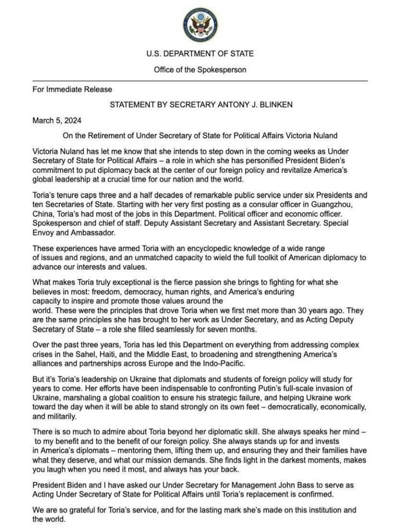    Нуланд подала в отставку. Причину вам не скажут