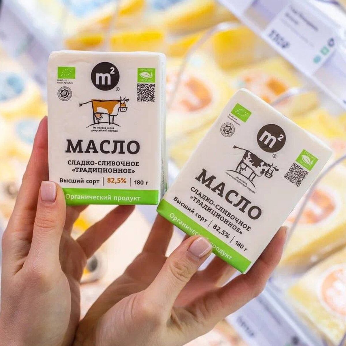 Всё, что нужно знать о сливочном масле | Фермерские продукты m2-shop.ru |  Дзен