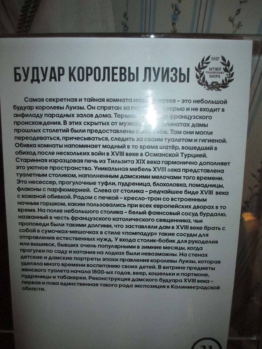 Вот все написано: я это не сочиняю!