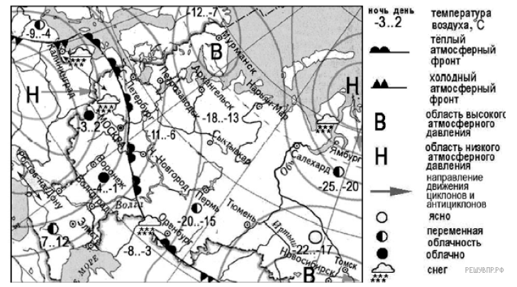 Впр 7 класс география 2022 с ответами. Впр 7 класс география 2022 с ответами. Впр по географии 7 класс с ответами. Впр география 8 класс. Ответы по впр по географии 7 класс 2020.