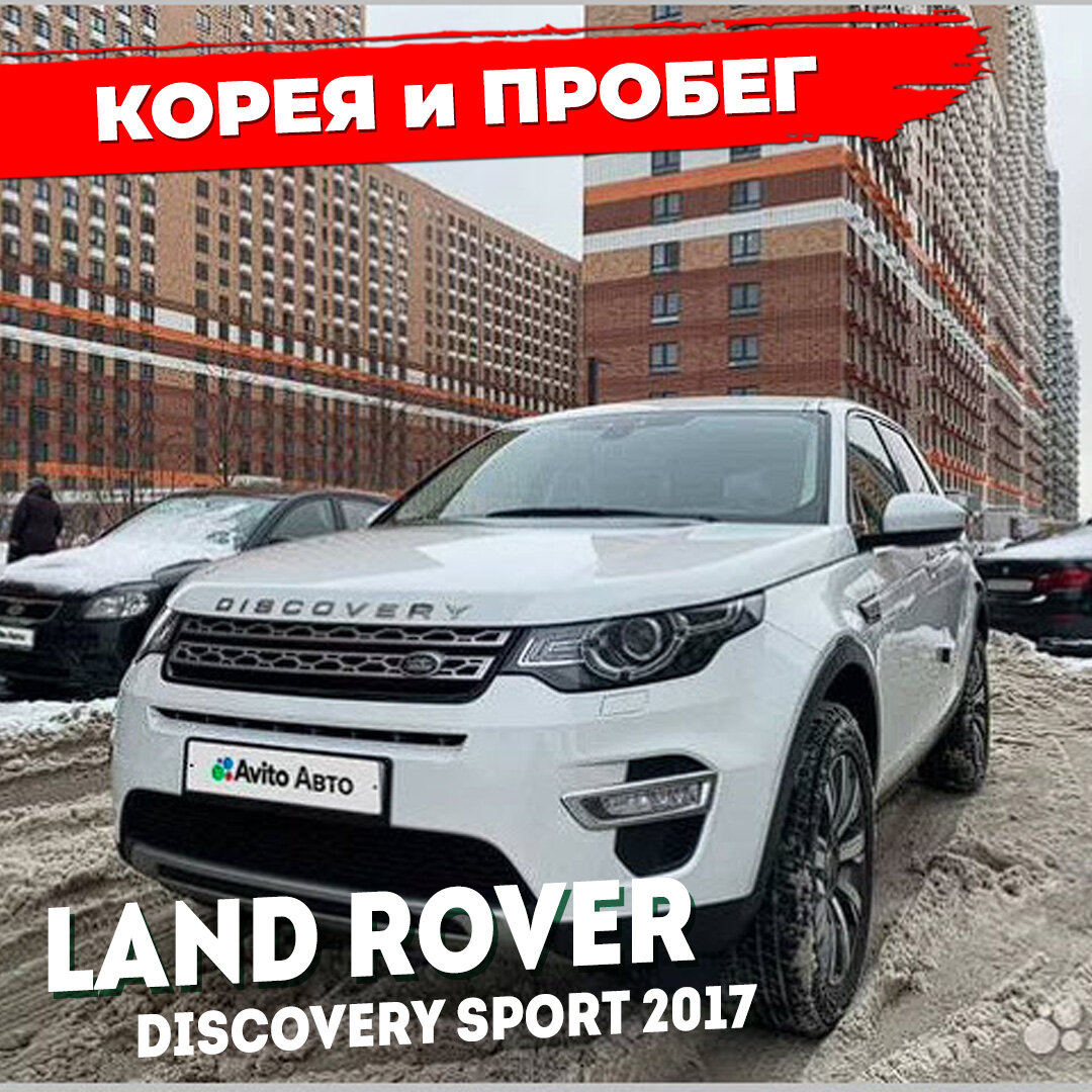 Скручивают ли пробег в корее