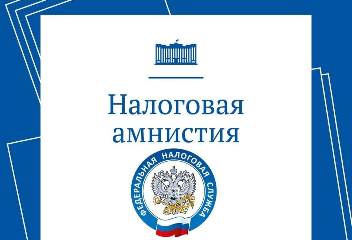 Амнистия для дробления бизнеса. Какой она будет? | Финансовый Результат |  Дзен