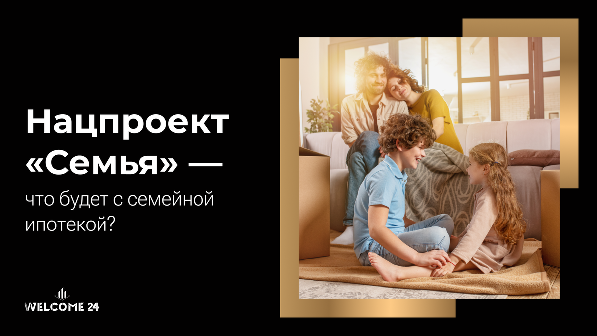 Национальный проект "Образование" в Тамбовской области: итоги и планы - ДЕТСКИЙ 
