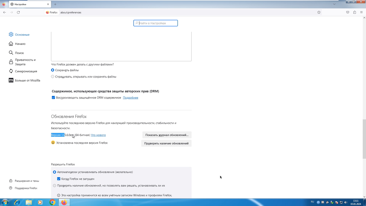 Mozila Firefox 115 esr