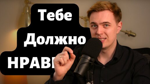 Как и Зачем Учить Английский