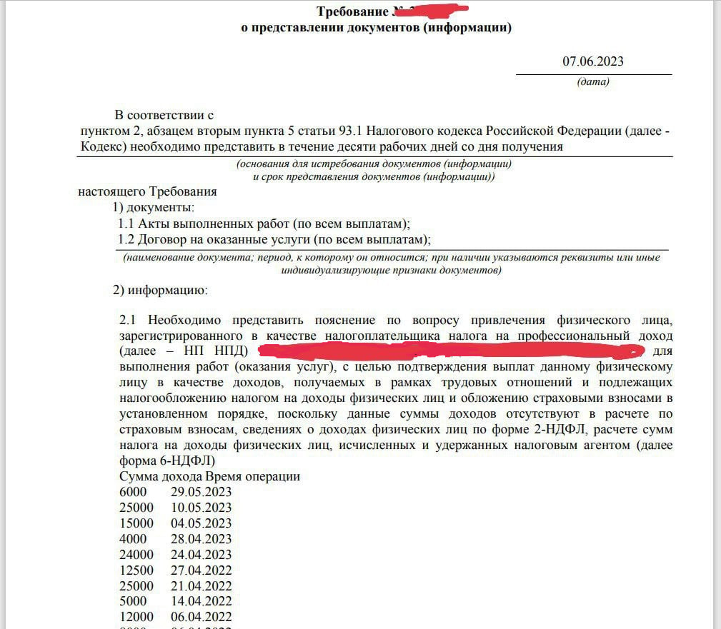 Как бизнесу сотрудничать с самозанятыми? Юридически безопасное оформление  команды проекта | Юрист онлайн-бизнеса Елена Федорук | Дзен