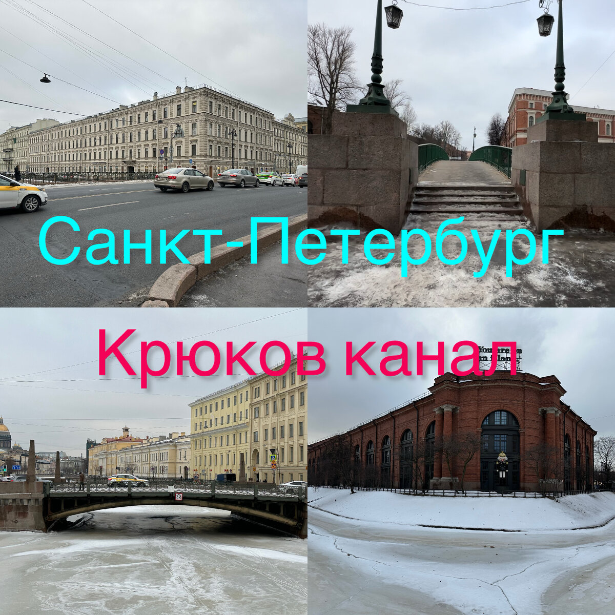 Все фото автора.