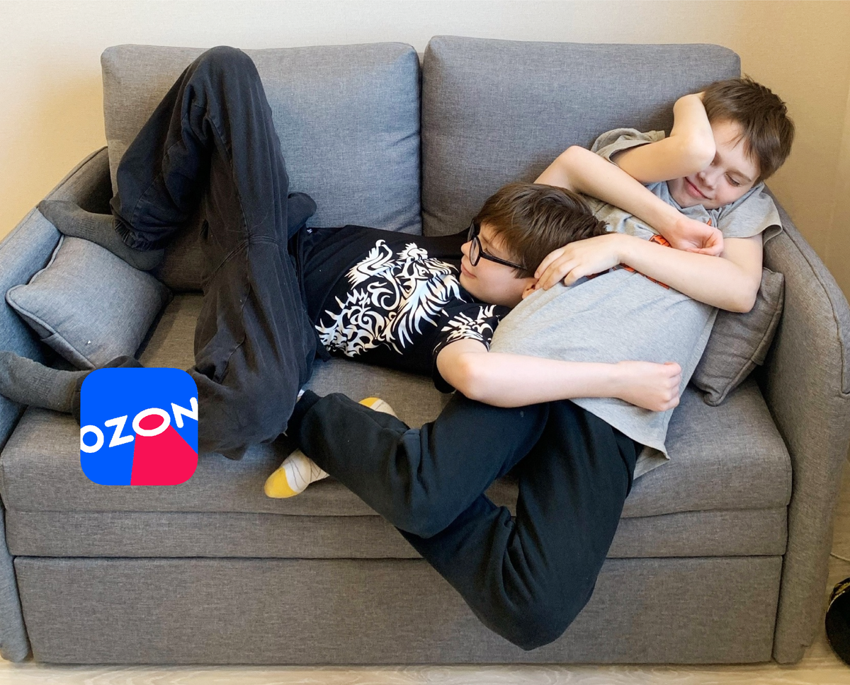 Выбрала детям кресло кровать на Ozon | Делюсь артикулами