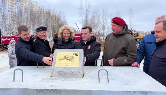Фото пресс-службы правительства Московской области.